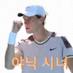 야닉 시너 프로필 라켓 도핑 나이 수상 상금 (+ 카를로스 알카라스)