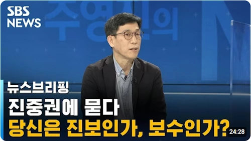 좌파 보수 성향 진중권 교수 작품활동