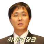 최휘영 프로필 문체부장관 수상 학력 가족 기자 출신 놀유니버스 대표