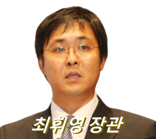 최휘영 프로필 문체부장관 수상 학력 가족 기자 출신 놀유니버스 대표