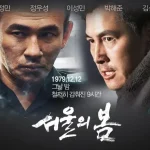 쿠데타는 성공했다 영화 서울의봄 실존인물 실화 뒷이야기 장태완 프로필 도서 수상 (결말 관람평) 쿠데타는 성공했다 영화 서울의봄 실화 뒷이야기 장태완 프로필 도서 수상 (결말 관람평)