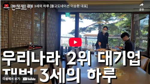 SK 이승환 돌고도네이션 대표 