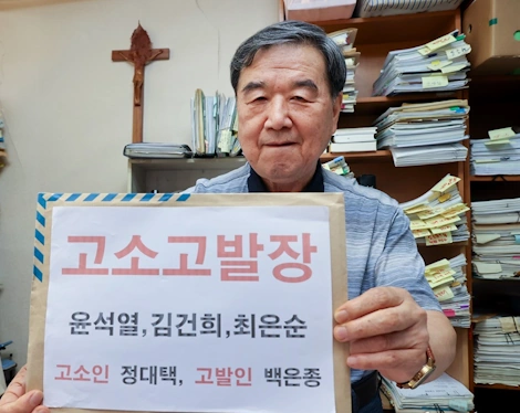 정대택 회장 프로필 나이 고향 학력 차코무역 회사 (+최은순 동업자 김건희 윤석열)