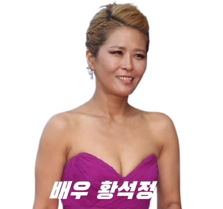 서울대 출신 뇌섹녀 배우 황석정 프로필 농장 꽃집 근황 (수상 작품활동 학력)