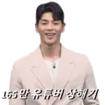 유튜버 상해기 프로필 작품활동 고향 165만 구독자
