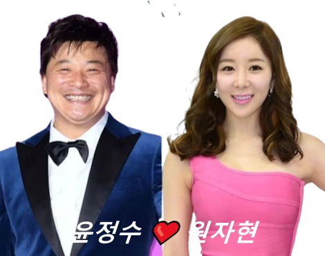 윤정수 와이프 원자현 결혼 스토리 (윤정수 원자현 프로필 나이 키 수상 작품활동)