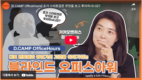 카카오 정신아 대표 