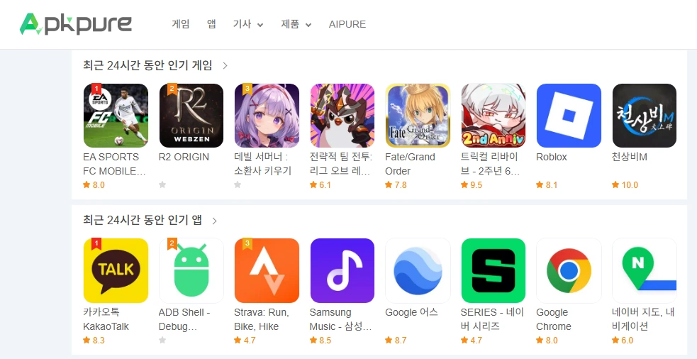카톡 업데이트 되돌리기 