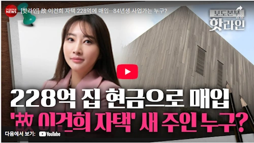 태화홀딩스 강나연 회장 누구 