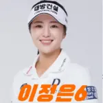 96년생 6관왕 핫식스 이정은6 프로필 근황 골프 클럽 퍼터 나이 결혼 수상 일정