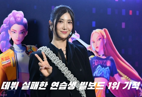 SM 연습생만 12년 빌보드 1위로 데뷔 가수 이재 프로필 나이 노래 작품활동 EJAE 케데헌 골든 저작권료