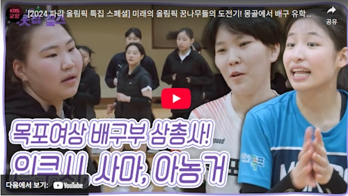 목포여상 리즈 시절 인쿠시 (+사마, 아농거)