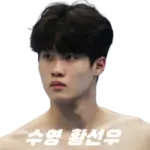 수영선수 황선우 프로필 나이 수상 군대 키 일정 아시아 신기록