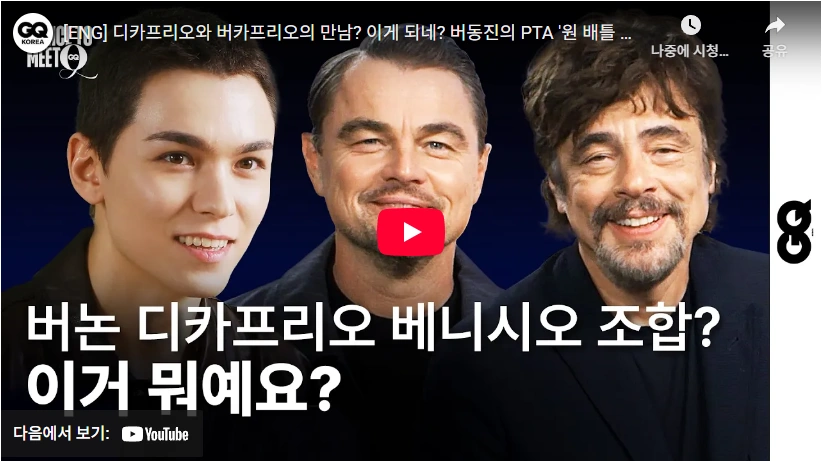 폴 토마스 앤더슨 아카데미를 안긴 영화 원 배틀 애프터 어나더 결말 해석 & 줄거리 관람평 리뷰 원 배틀 애프터 어나더 디카프리오 & 폴 토마스 앤더스 감독 인터뷰