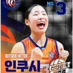 인쿠시 배구선수 프로필·원더독스 정관장 아시아쿼터의 기적 몽골 국적 (ft. 나이 키 연봉 귀화) 인쿠시 배구선수 프로필·원더독스 정관장 아시아쿼터의 기적 몽골 국적 (ft. 나이 키 연봉 귀화)