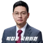 차규헌 장관 사위 동아일보 기자 박정훈 의원 프로필 고향 부인 장인 지역구 선거이력 의정활동