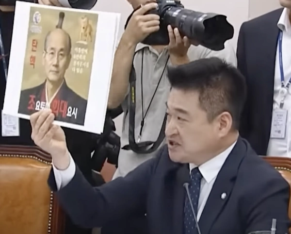 최혁진 국회의원 조요토미 희대요시 