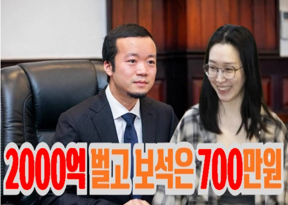 2000억 번 캄보디아 스캠 프린스그룹 천즈 회장 CFO 리톈 비서 류춘위 700만원에 보석된 악마들 2000억 번 캄보디아 스캠 프린스그룹 천즈 회장 CFO 리톈 비서 류춘위 700만원에 보석된 악마들