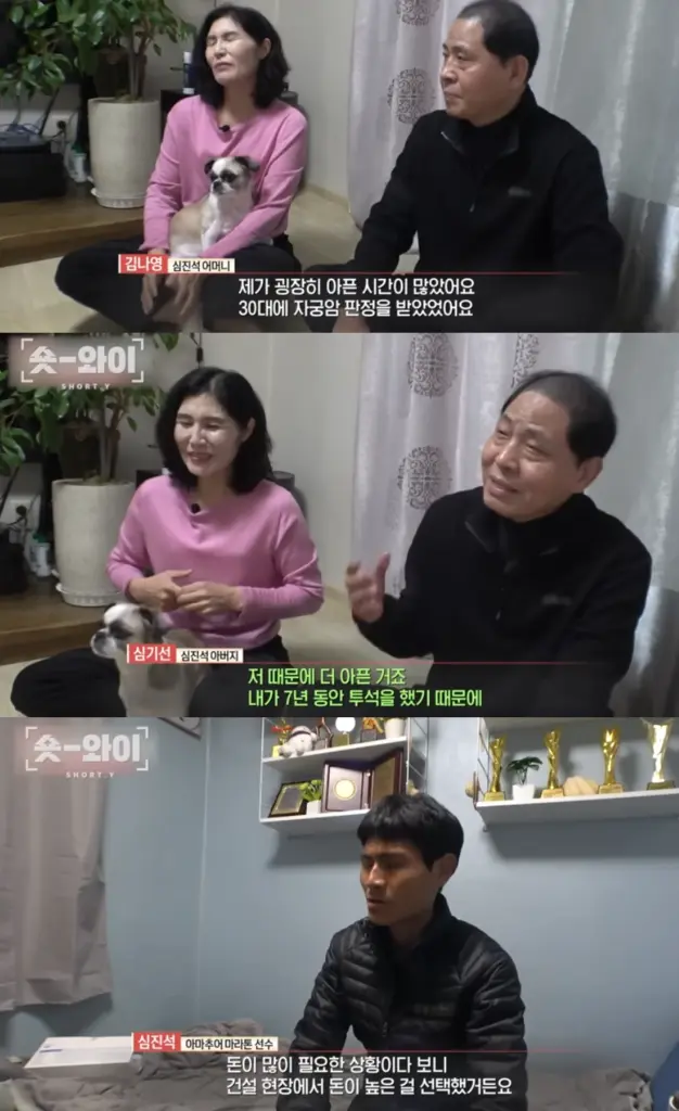 낭만러너 심진석 장애인 가족 이야기 