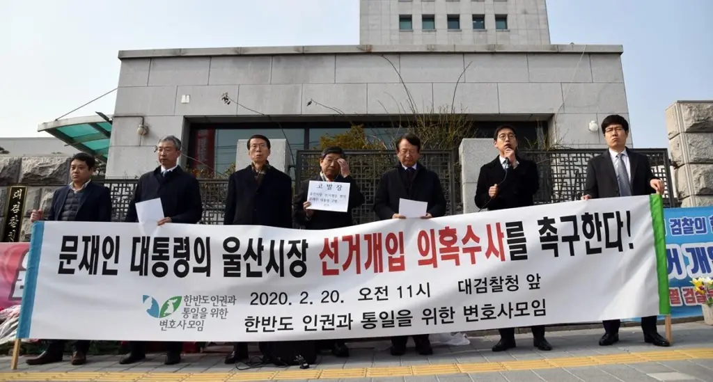 부정선거 비판하는 유승수 변호사 