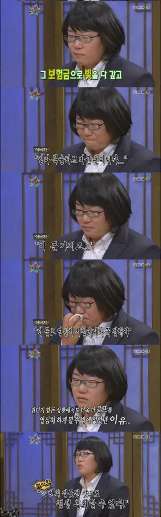 엄마 조의금으로 세계랭킹 1위 신지애 프로 프로필 & 골프 클럽 퍼터 (ft. 수상 상금 결혼) 신지애 골프 스토리