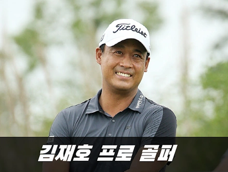 야구 김용희 감독 아들 김재호 프로 프로필 & 골프 클럽 (ft. 고향 수상 상금 일정)