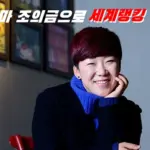 엄마 조의금으로 세계랭킹 1위 신지애 프로 프로필 & 골프 클럽 퍼터 (ft. 수상 상금 결혼) 엄마 조의금으로 세계랭킹 1위 신지애 프로 프로필 & 골프 클럽 퍼터 (ft. 수상 상금 결혼)