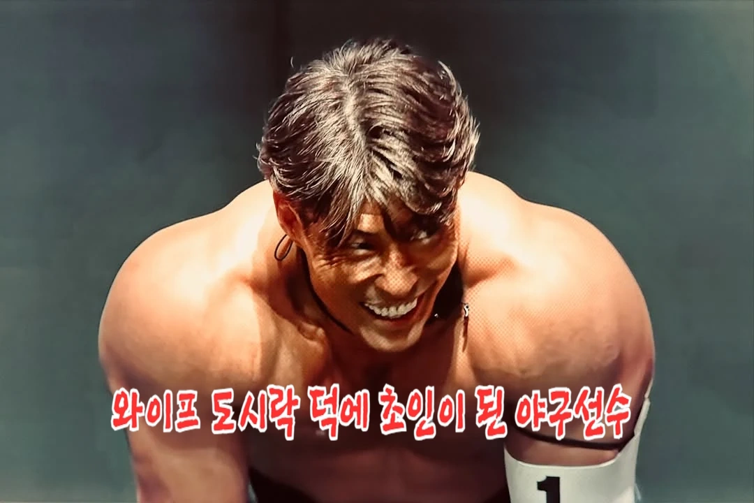 와이프 도시락 덕에 초인이 된 야구선수 이토이 요시오 프로필 & 수상 어록 피지컬 아시아 糸井嘉男