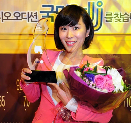 이예랑 라디오 DJ 시절 