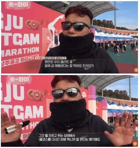 올림픽 금메달리스트 황영조 선수가 본 낭만러너 심진석 