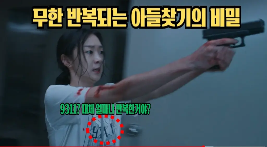 2번 보고 이해한 처음부터 가짜 실험체였던 영화 넷플릭스 대홍수 결말 해석 (ft. 줄거리 관람평 후기) 2번 보고 이해한 처음부터 가짜 실험체였던 영화 넷플릭스 대홍수 결말 해석 (ft. 줄거리 관람평 후기)