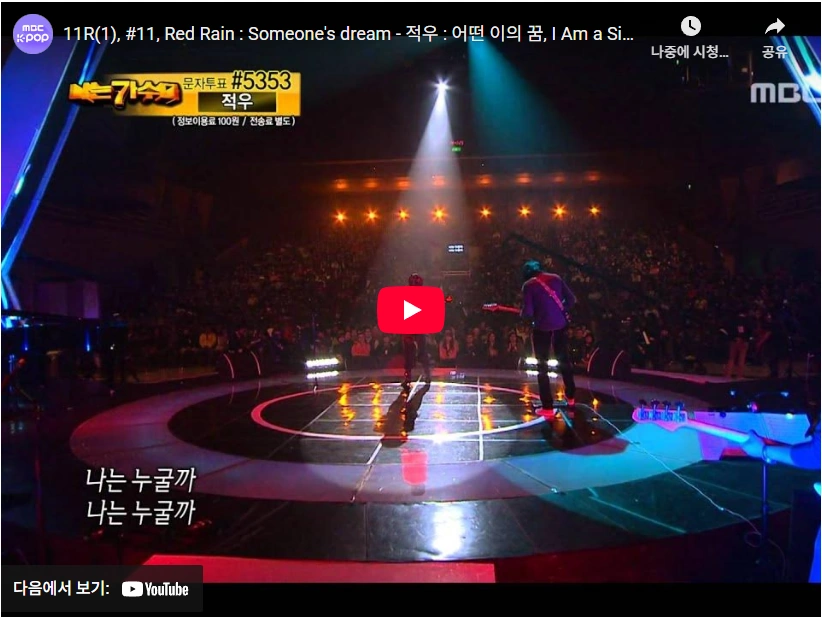 조카 때문에 남편 이혼 루머에 시달린 가수 적우 프로필 & 노래 작품활동 (미스트롯4) 가수 적우 레전드 무대 어떤 이의 꿈