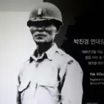 건국전쟁2 실화 제주 4 3 사건 박진경 대령 프로필 & 국가유공자 지정 취소 이유 건국전쟁2 실화 제주 4 3 사건 박진경 대령 프로필 & 국가유공자 지정 취소 이유