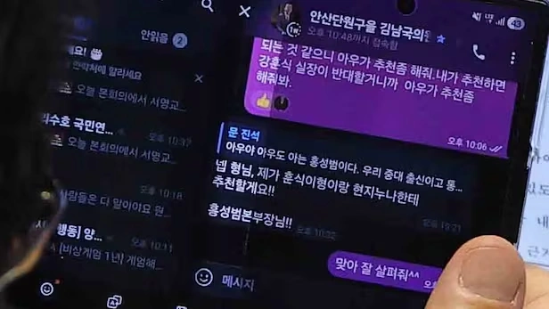 훈식이형 현지누나 문진석 국회의원 프로필 & 고향 (ft. 인사 청탁 논란) 문진석 김남국 인사청탁 논란