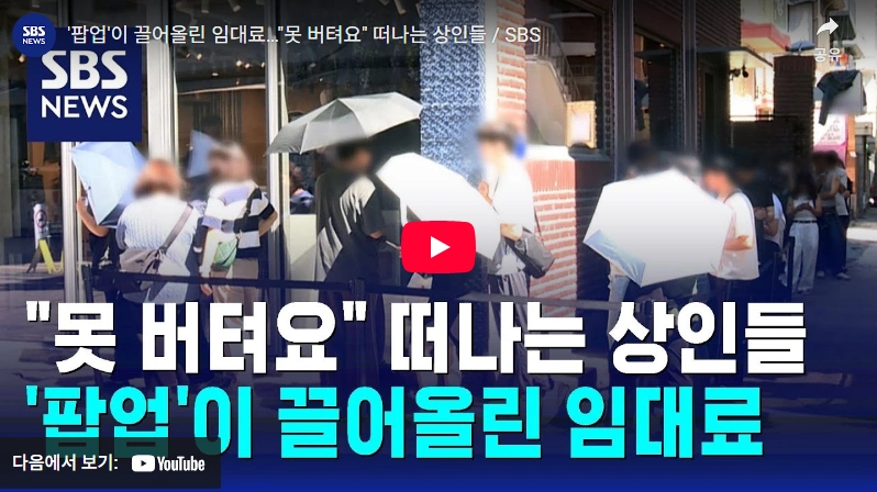 전라도 여수 출신 서울시장을 꿈꾸는 정원오 성동구청장 프로필 학력 고향 재산 성동구청장 정원오 성수 핫플레이스