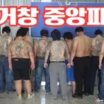 연예인 찬스까지 쓰는 거창 최이동 얼마나 대단하길래 ? (ft. 중앙파 보스)