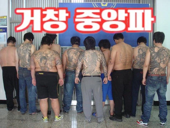 연예인 찬스까지 쓰는 거창 최이동 얼마나 대단하길래 ? (ft. 중앙파 보스)