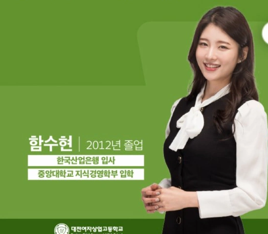 예경선녀 무당 함수현 신내림 받기전 