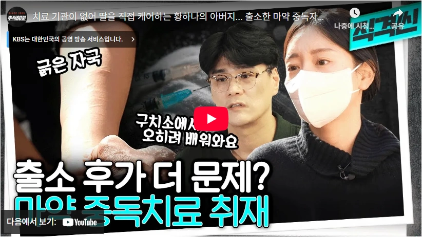 박유천의 전 연인 남양유업 재벌 3세 황하나 프로필 & 나이 캄보디아 체포 근황 황하나 아빠 중독자 현실 이야기