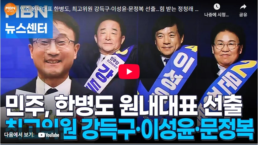 윤석열의 절친에서 정적이 된 검사 이성윤 국회의원 프로필 & 고향 재산 가족 (ft. 선거이력) 더불어 민주당 최고위원 이성윤 의원