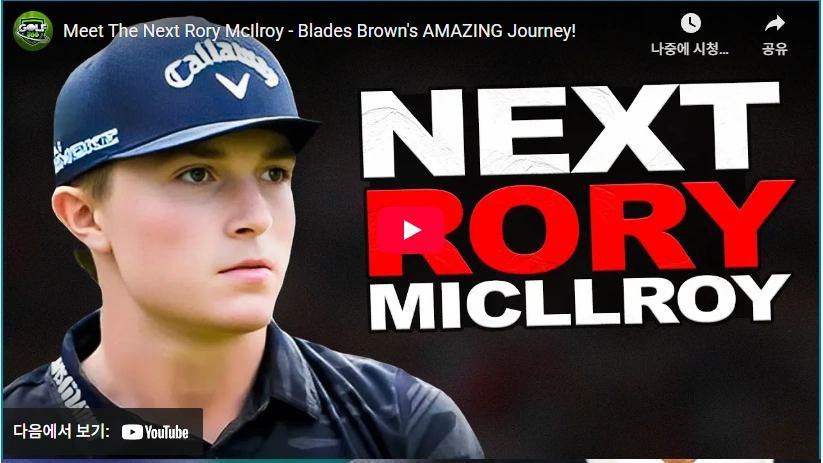 2007년생 59타를 노리는 골프선수 블레이즈 브라운 프로필 & 나이 클럽 수상 상금 블레이즈 브라운 골프 스토리