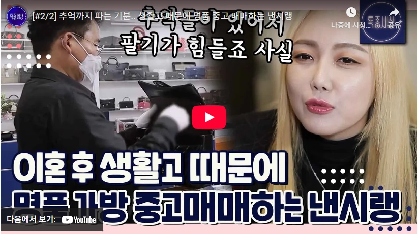 어깨위 고양이 팝 아티스트 전 남편 이혼 후 빚만 15억 근황 낸시랭 프로필 & 작품활동 전 남편 이혼 후 생활고 낸시랭 근황