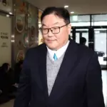 탄핵에 수사 외압 쿠팡 엄희준 검사 프로필 & 고향 학력