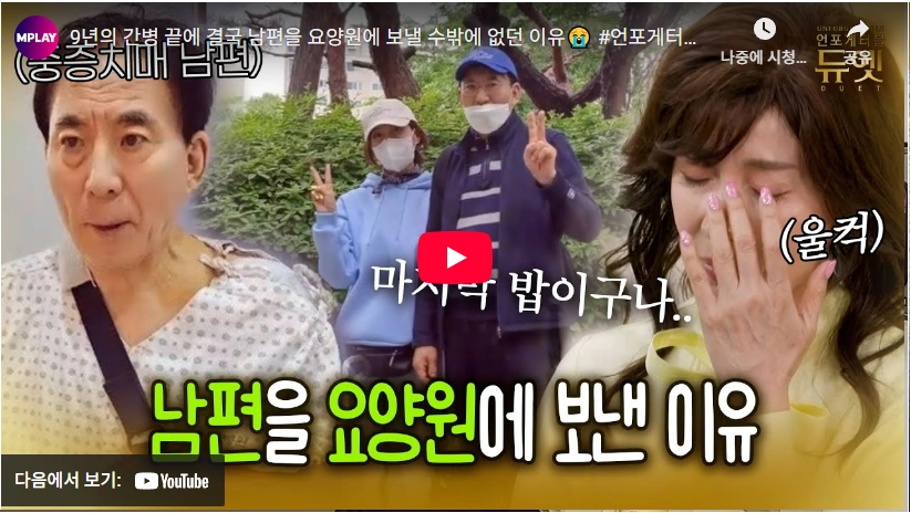 치매 남편 간병 중에 직장암 4기 투병 가수 이사벨라 프로필 & 노래 수상 작품활동 암 투병으로 남편을 요양원에 보내야 했던 가수 이사벨라 근황