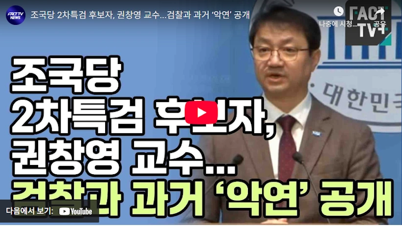 윤석열 2심 내란전담재판부 윤성식 판사 프로필 & 고향 판결 성향 대법관 후보 형사 1부 부장판사 2차 특검