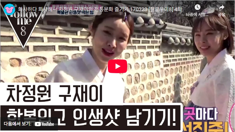 11살 나이차 하정우 결혼설 배우 차정원 프로필 & 수상 필모그래피 팔로우미 차정원 구재이