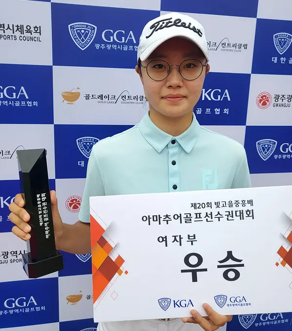 김가희 프로 프로필·울산의 루키 골프선수 클럽 고향 수상 상금 일정 (김가희2) 김가희 골프선수 아마추어 시절