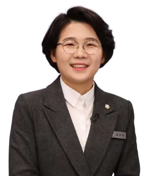 더불어 민주당 김보미 의원 프로필 & 수상 고향 선거이력 강진군 더불어 민주당 김보미 의원 프로필 & 수상 고향 선거이력 강진군