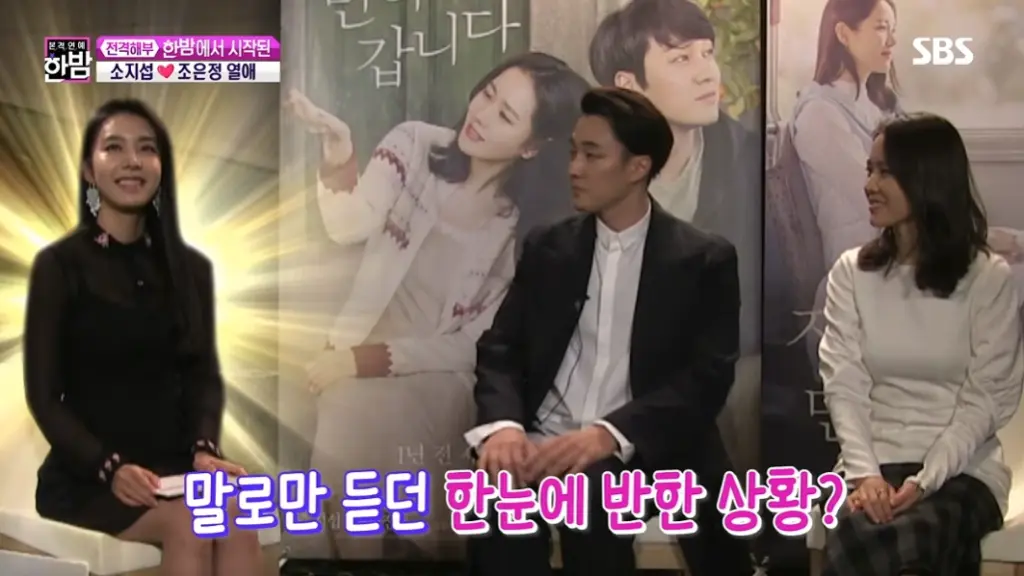 영화처럼 첫 눈에 반한 소지섭 와이프 조은정 아나운서 러브스토리 & 필모그래피 작품활동 수상 조은정만 바라보는 소지섭 조은정 첫 만남