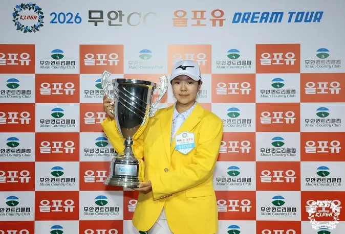 신지우 프로 프로필·부산 갈매기의 조카 골프 클럽 수상 상금 일정 4차 연장 끝에 차지한 드림투어 첫 우승